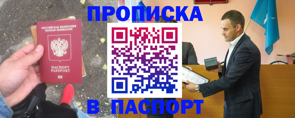 регистрация для школы в Северной Осетии